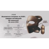 Jovs 4D Focus Laser Mask Маска для обличчя із лазерною терапією проти старіння